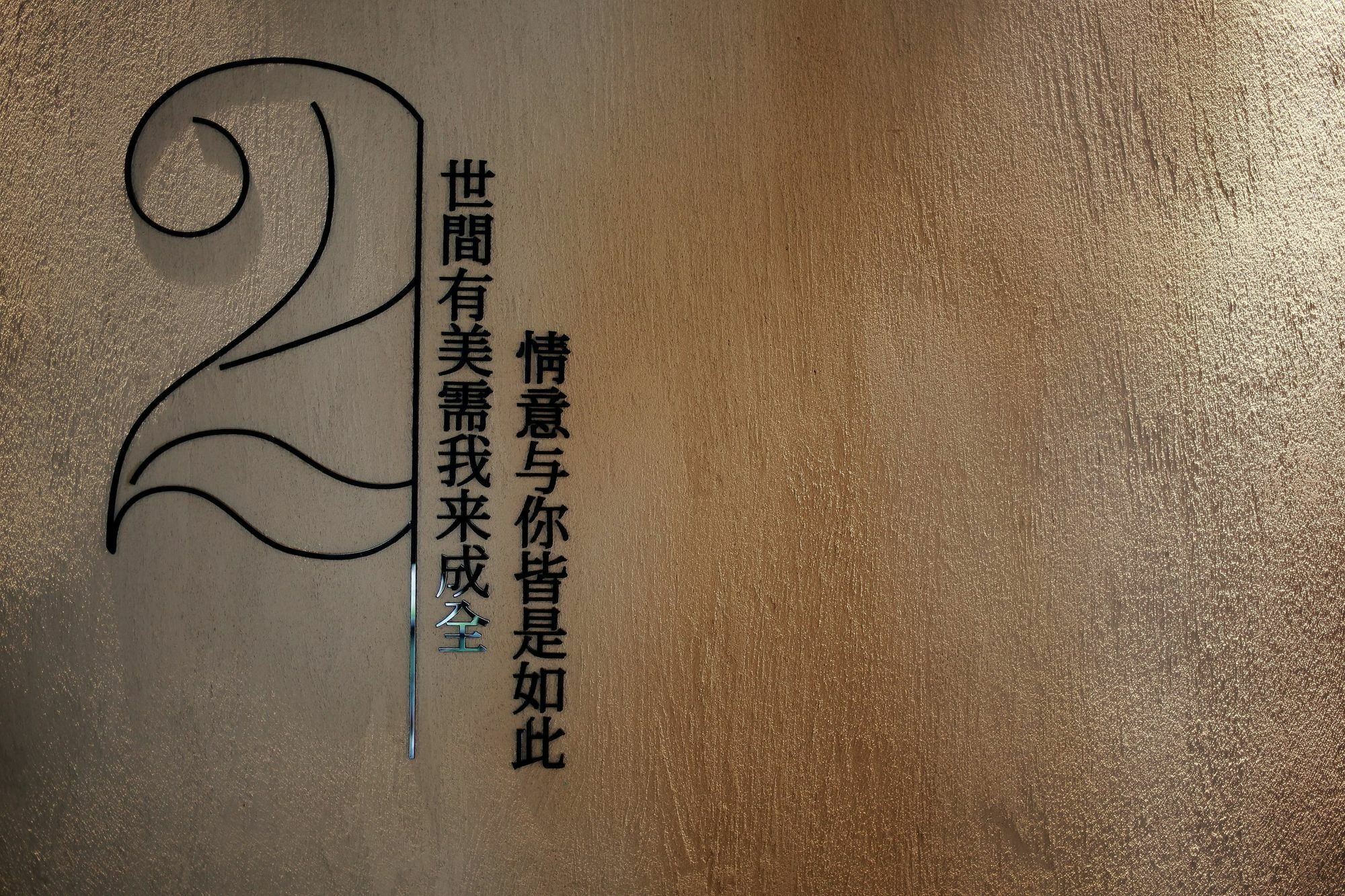 No.5 Hengshan Road Cultural Hotel Qingdao Bagian luar foto